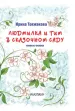 Миниатюра 5