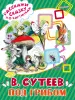 Миниатюра 1
