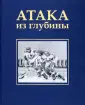 Сироткина Алла