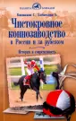 Коновалова Галина Константиновна