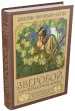 Миниатюра 2