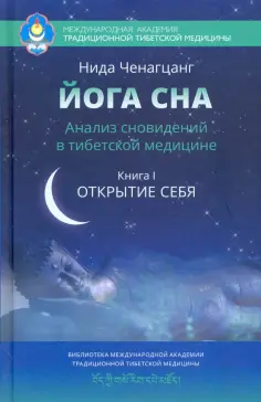 Библиотека МАТТМ