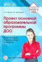 Лаврова Любовь Николаевна