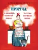 Миниатюра 1