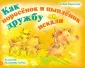 Вересова Алена