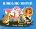Миниатюра 1