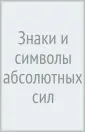 Заболоцкая Екатерина (Феникс)