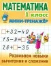 Миниатюра 1