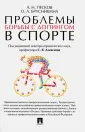 Брусникина Ольга Александровна