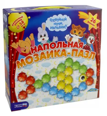 Мозаика напольная "Спокойной ночи, малыши!", 26 элементов (GT8911) обложка книги