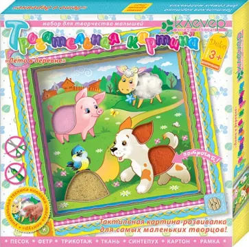 Набор для детского творчества. Изготовление картины "Лето в деревне" (АБ 31-021) обложка книги
