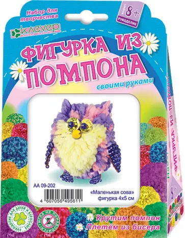 Набор для детского творчества. Изготовление фигурки "Маленькая сова" (пряжа+бисер) обложка книги