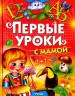 Миниатюра 1