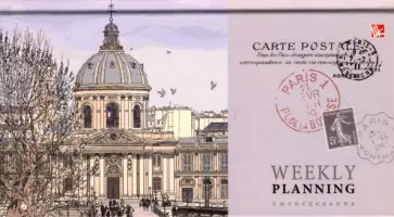 Планинг недатированный карманный "вокруг света. Открытка из Франции" (А6, 64 листа) (ПКЛ1666410) обложка книги
