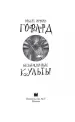 Миниатюра 4