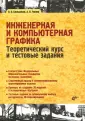 Чагина Анна Владимировна