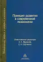 Виленская Галина Альфредовна