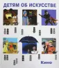 Саликова Светлана