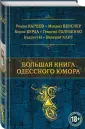 Театр "Квартет И"