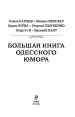 Миниатюра 3