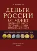 Миниатюра 2