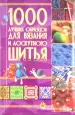 Миниатюра 3