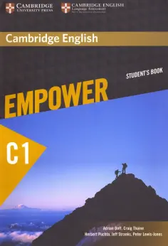 Empower