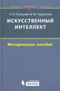 Черепанов Федор Михайлович