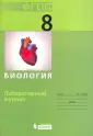 Прудникова Алеся Сергеевна