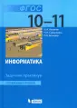 Бочаров Павел Вячеславович