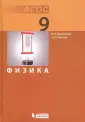Кривченко Игорь Викторович