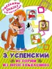 Миниатюра 1