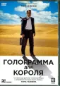 Тыквер Том