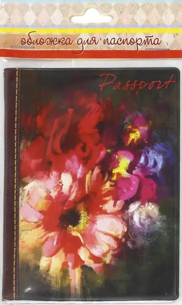 Обложка для паспорта "Гербера" (41584) Обложка для паспорта "Гербера" (41584) обложка книги