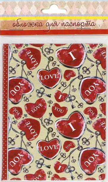 Обложка для паспорта "Сердца" (41582) Обложка для паспорта "Сердца" (41582) обложка книги
