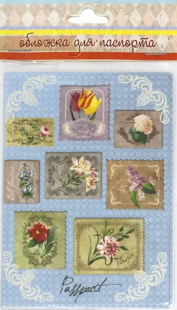 Обложка для паспорта "Цветочная коллекция" (41576) Обложка для паспорта "Цветочная коллекция" (41576) обложка книги