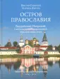Яшина Марина Валентиновна