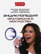Георгиевская Анастасия