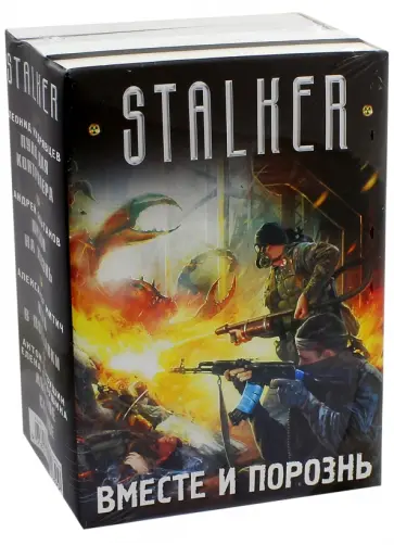 Кудрявцев, Митич - Вместе и порознь. Комплект из 4 книг Кудрявцев, Митич - Вместе и порознь. Комплект из 4 книг обложка книги