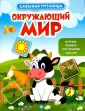 Смешная путаница