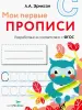 Миниатюра 1