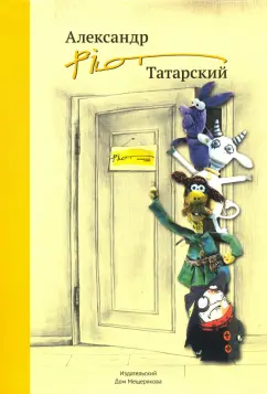 Приложение:Заимствованные слова в русском языке — Викисловарь