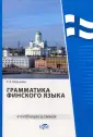 Шершнева Е. В.