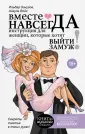 Войс Айгуль