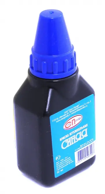 Штемпельная краска, синий, 50 мл (КШс-50) обложка книги