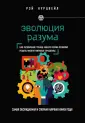 civiliзация (обложка)