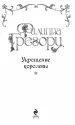 Миниатюра 4