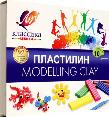 Пластилин Классика, 10 цветов, со стеком Пластилин Классика, 10 цветов, со стеком обложка книги