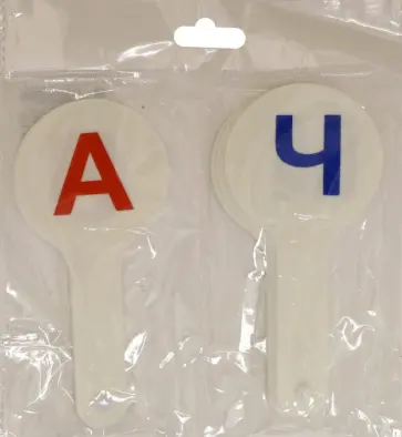 Набор вееров Гласные и Согласные обложка книги