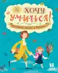 Суслова Евгения Валерьевна